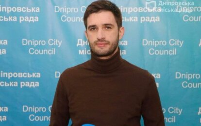 Новини Дніпра: Стипендії імени Олександра Поля