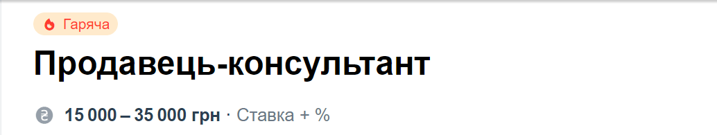 Новини Дніпра: Вакансії 2022, знайти роботу в Дніпрі