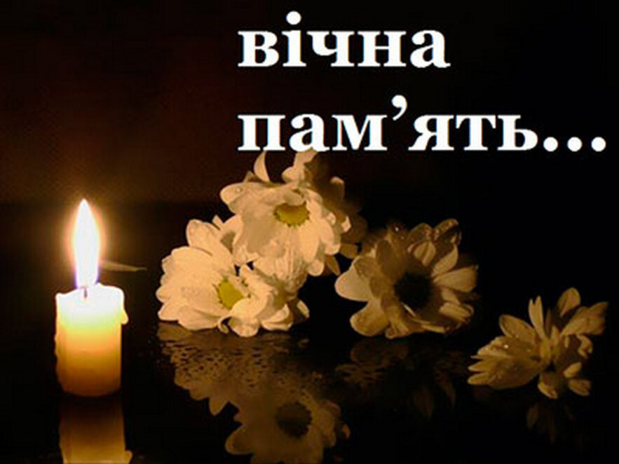 Новини Дніпра: Ковальська Ірина померла