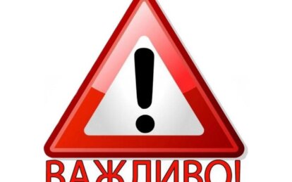 Новини Дніпра: У Павлограді немає світла, тепла і води