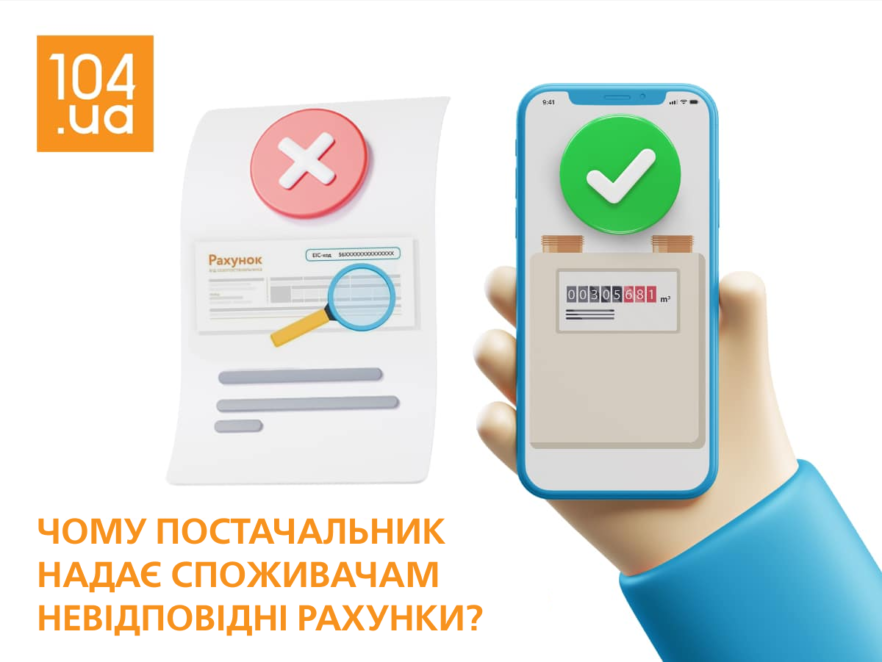 Новини Дніпра: «Дніпропетровськгаз» зробив важливу заяву