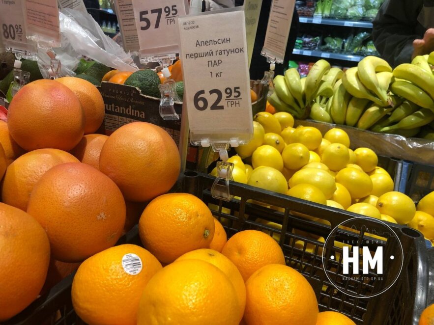 Новини Дніпра: Скільки коштують мандарини у Дніпрі