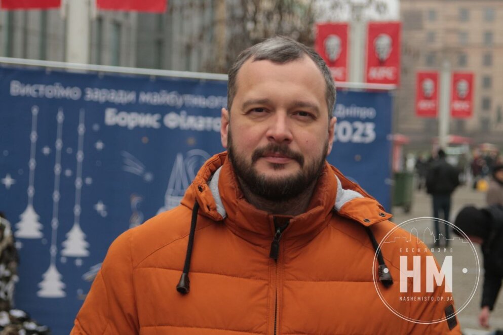 Новини Дніпра:  «Від Різдва до Різдва» Європейській площі - Наше Місто