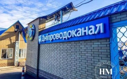 Новини Дніпра: Відновлення електропостачання