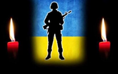 Болюча звістка з фронту: на війні загинув молодий боєць з Дніпропетровщини
