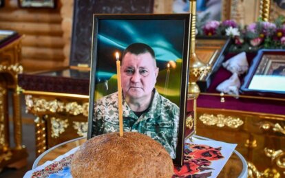 Новини Дніпра: Фурсій Юрій загинув