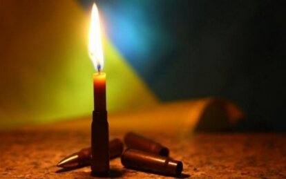 Новини Дніпра: Дюг Петро загинув