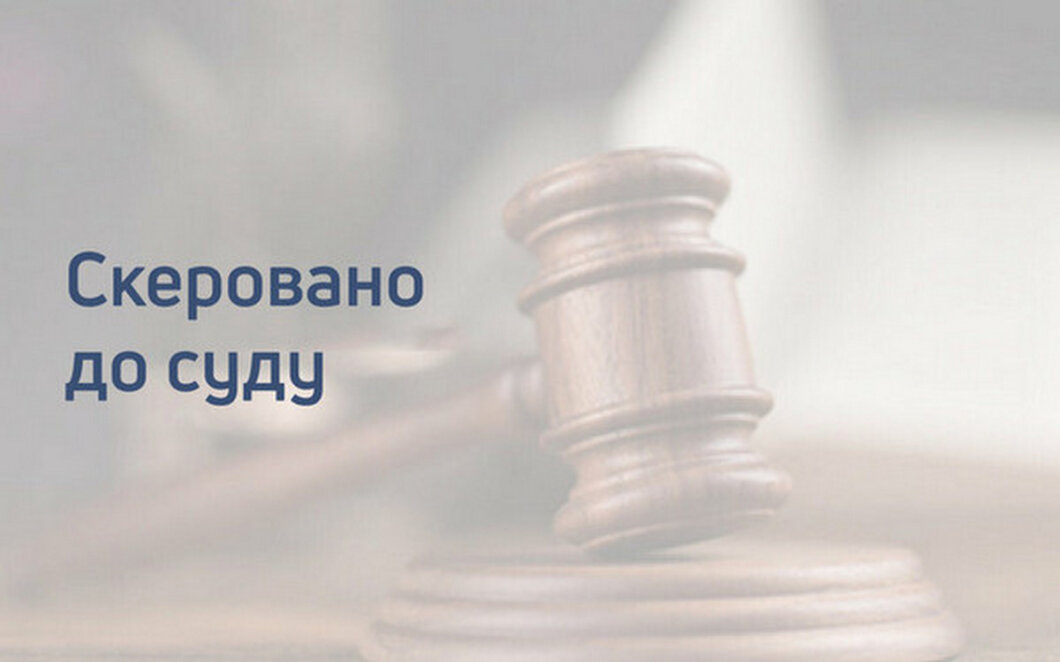 Спроба підкупу мера Дніпра: справу скеровано до суду