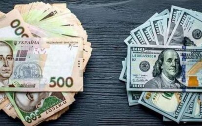 Новини Дніпра: Курс долара квітень 2023