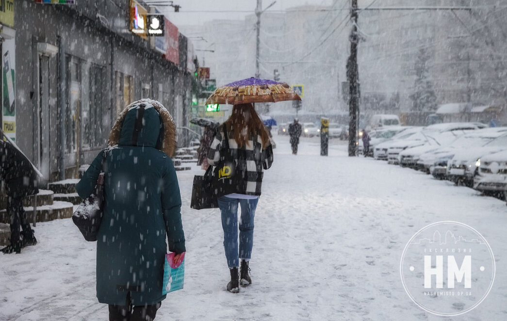 Новини Дніпра: Погода в Дніпрі
