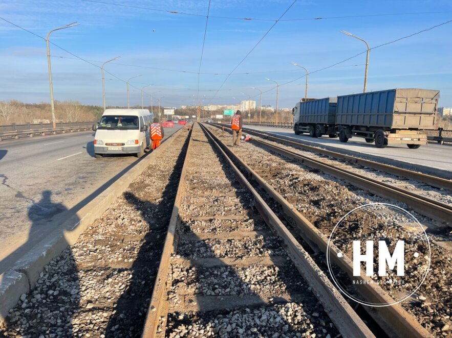 У Дніпрі триває капітально-відновлювальний ремонт трамвайної колії на Кайдацькому мосту (Фото)