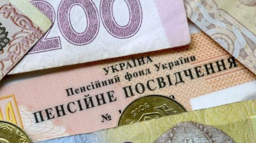 Новини Дніпра: Вихід на пенсію 2023 правила