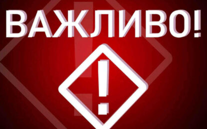 У Дніпрі повідомляють про вибухи: ракетна небезпека триває