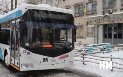 Новини Дніпра: Як працює електротранспорт 19 січня