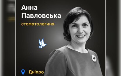 Ракетний удар застав її на вулиці: історія стоматологині, яка загинула у Дніпрі на Перемозі
