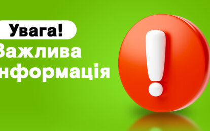 Ракетний удар по Дніпру 25 січня - Наше Місто