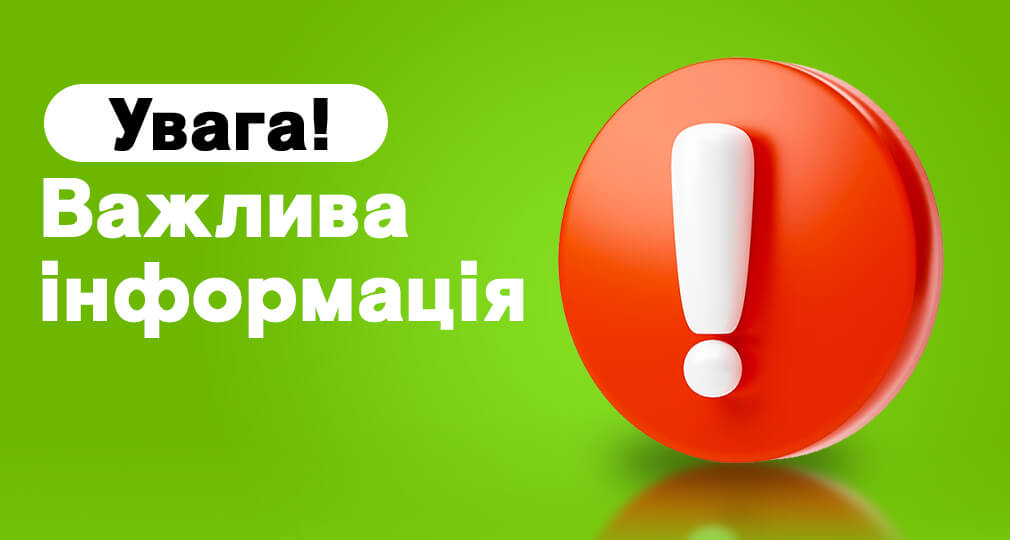 Ракетний удар по Дніпру 25 січня - Наше Місто