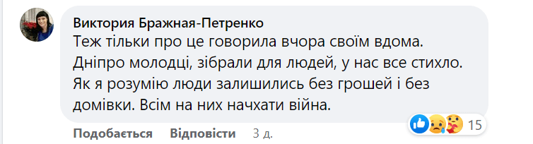 Новини Дніпра: Скандал з виплатами Запоріжжя