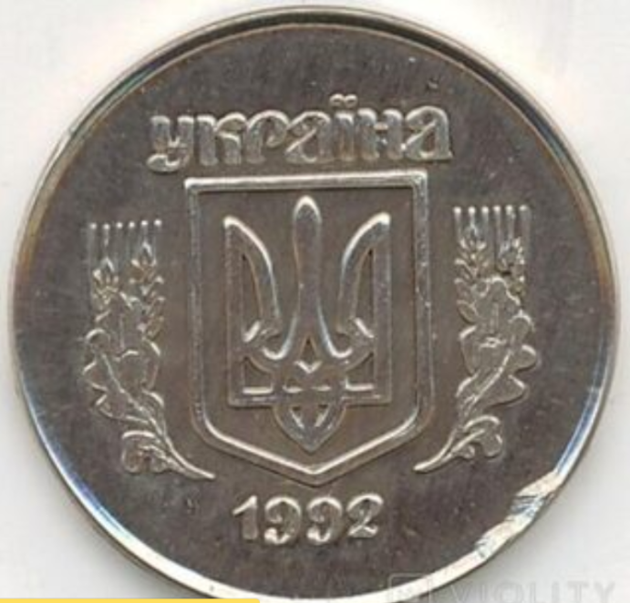 Новини Дніпра: Аукціон монет 2 копійки
