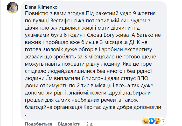 Новини Дніпра: Скандал з виплатами Запоріжжя