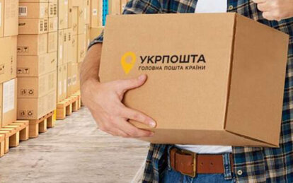 Новини Дніпра: В "Укрпошті" нові правила видачі посилок