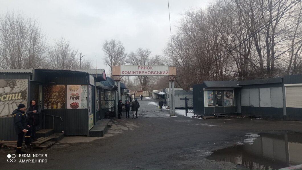 місцевий ринок “Комінтерновський”