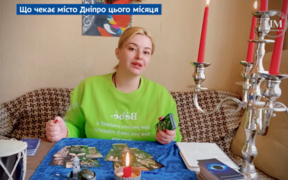 Новини Дніпра: Що чекає Дніпропетровщину у лютому