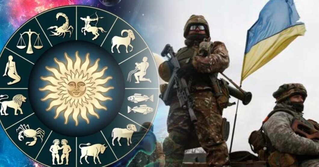 Їх буде 3: астрологиня назвала дати, які вкажуть на закінчення війни в Україні