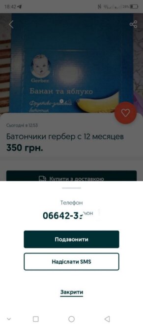 Новости Днепра: получатели продают гуманитарку- Наше Місто