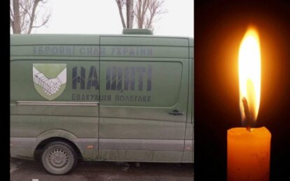 Павлоград прощается сразу с шестью Героями - Наше Місто