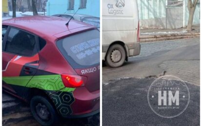 Новини Дніпра: Провал асфальту Грушевського - Наше Місто