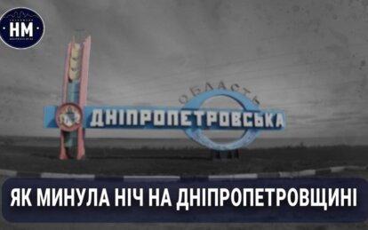 Без води 60 тисяч абонентів: Дніпропетровська область пережила страшну ніч