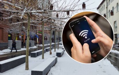 Новини Дніпра: Безкоштовний wi fi від Укртелеком адреси