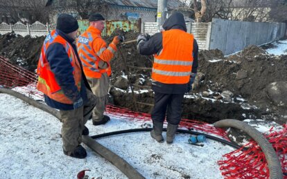 Новини Дніпра: Ліквідація аварії на Яна Гуса - Наше Місто