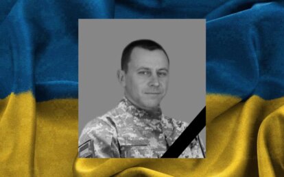 Новини Дніпра: Загинув Реуца Сергій Олегович