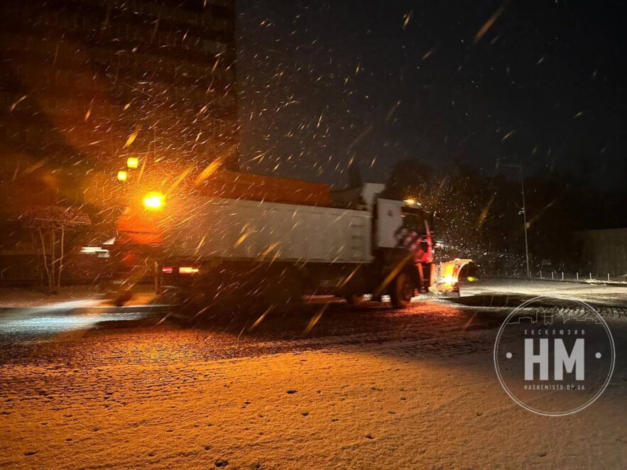 У Дніпрі комунальники швидко ліквідували наслідки нічного снігопаду (Фото)