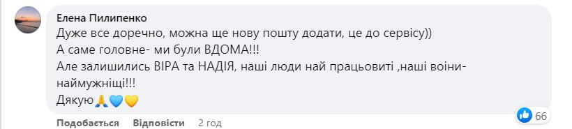 Як рік війни змінив думку людей про країну  - Наше Місто