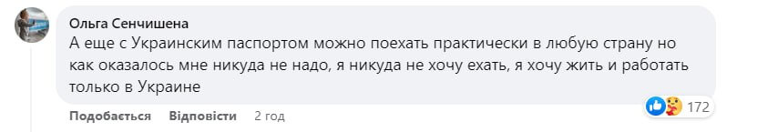 Як рік війни змінив думку людей про країну  - Наше Місто