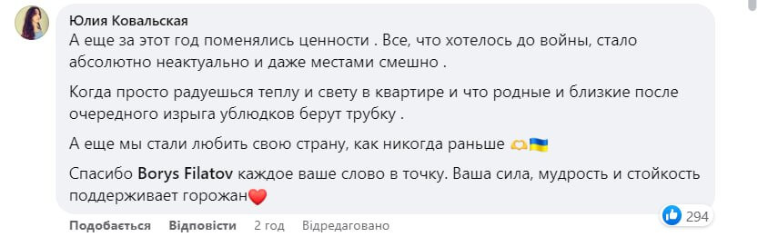 Як рік війни змінив думку людей про країну  - Наше Місто