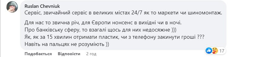 Як рік війни змінив думку людей про країну  - Наше Місто