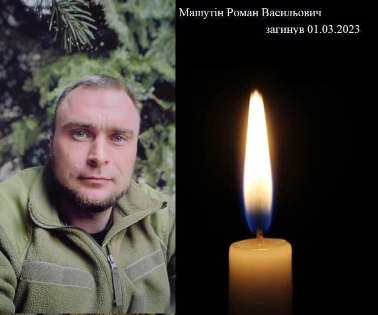 Віддали життя за Україну: у боях з окупантами загинули четверо бійців з Дніпропетровщини