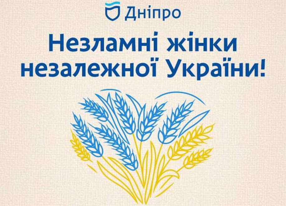 Філатов про дискусії навколо 8 березня - Наше Місто