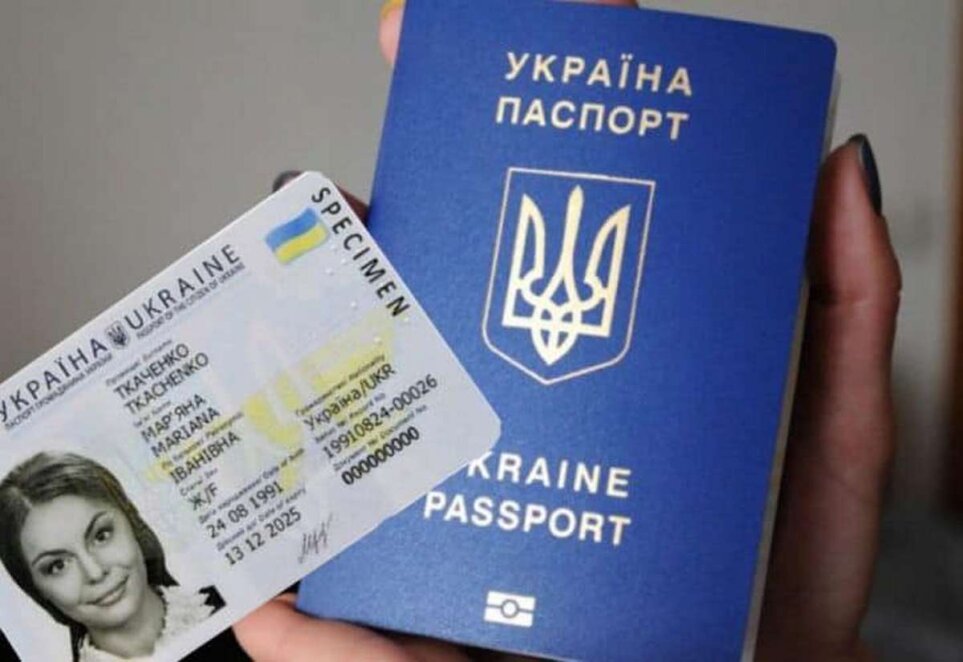 Новини Дніпра: Коли треба обов'язково міняти паспорти