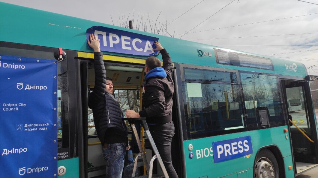 Новини Дніпра: Спецавтобус для ЗМІ - Наше Місто