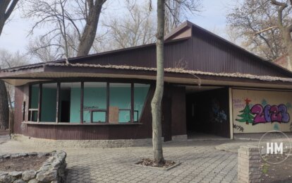 Новини Дніпра:  В парку Глоби демонтують старий тир - Наше Місто