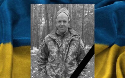 Новини Дніпра: Загинув Ломтєв Антон Валентинович