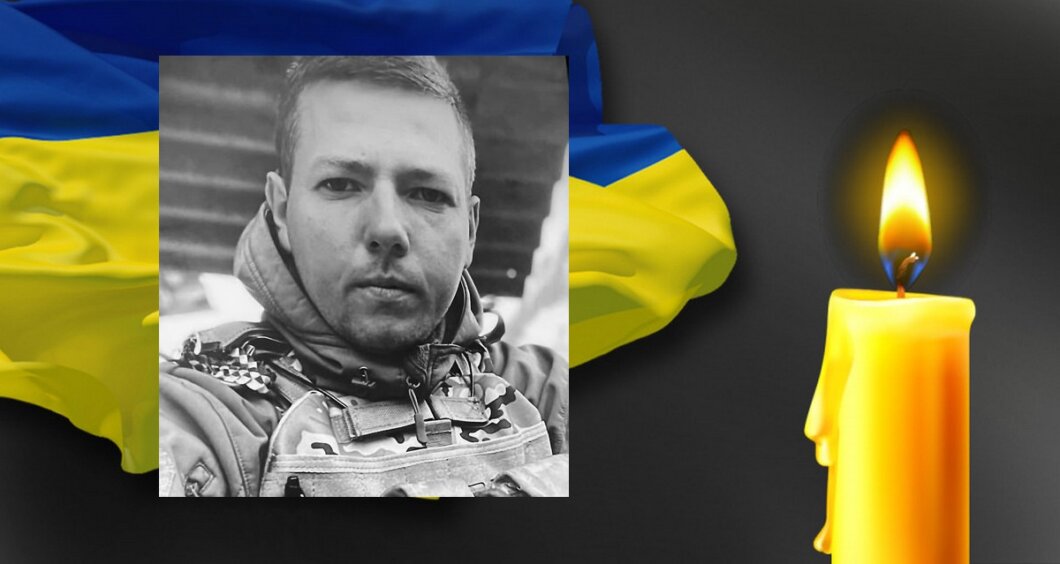 Новини Дніпра: Шаволін Олександр загинув