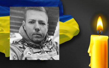 Новини Дніпра: Шаволін Олександр загинув