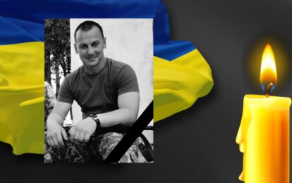 Новини Дніпра: Мамаджанов Сергій загинув