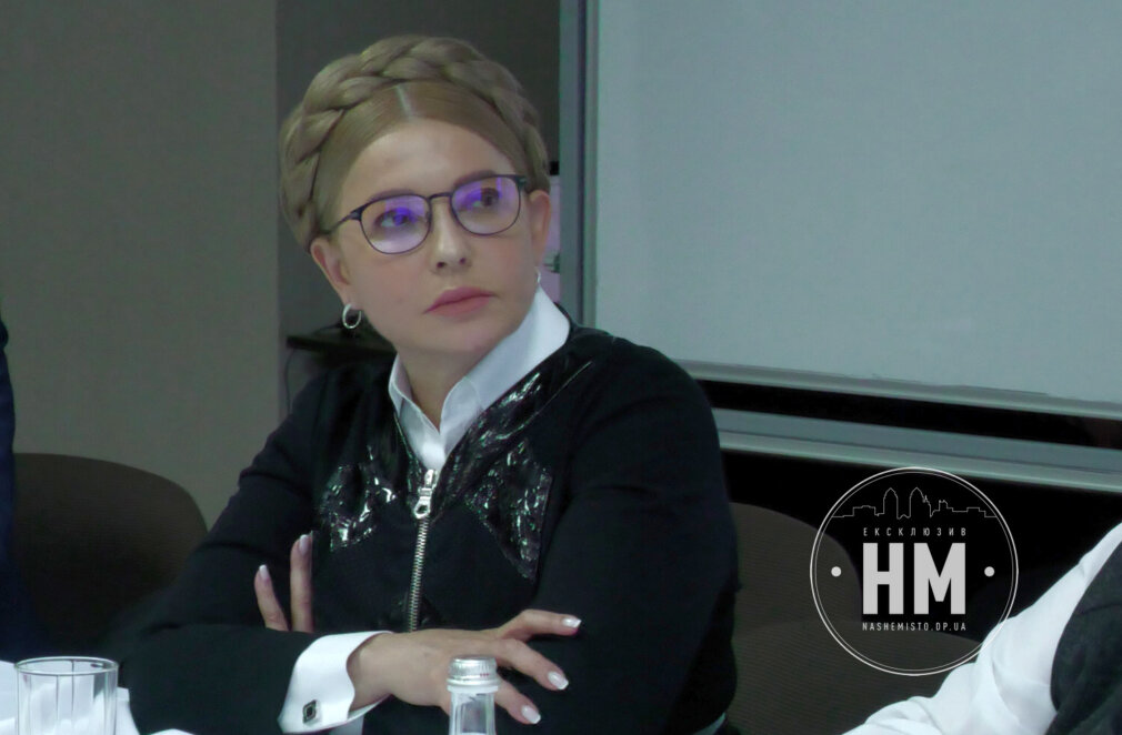Дніпро відвідала Юлія Тимошенко - Наше Місто